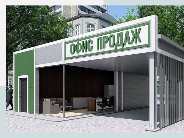 Строительство офисных здания в Новочеркасске